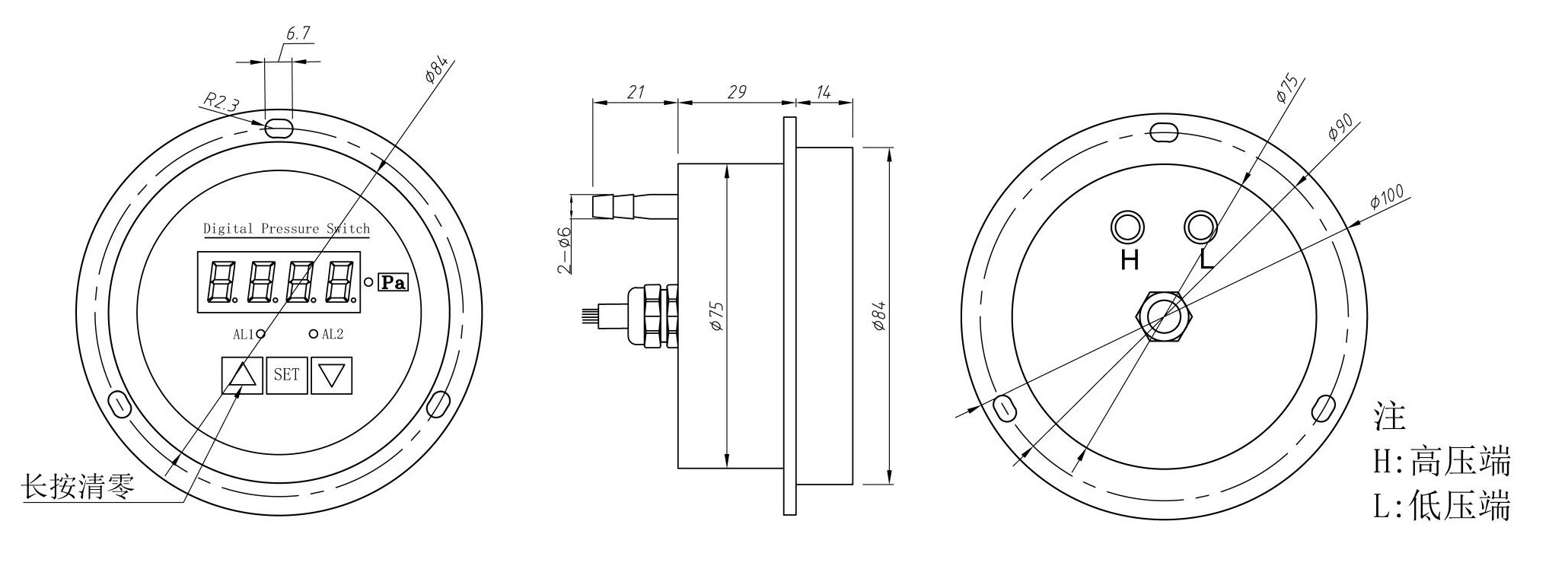 智能壓差控製器.jpg